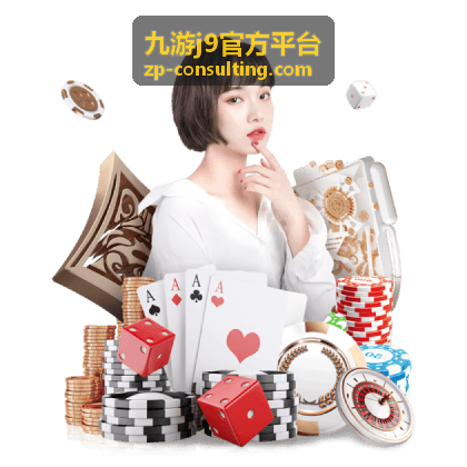 九游j9平台安全提示示例